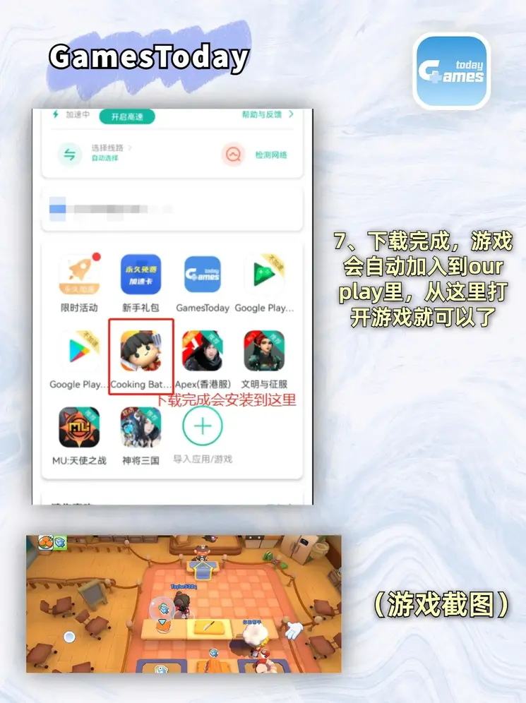 c7模拟器麻将胡了登录入口截图3
