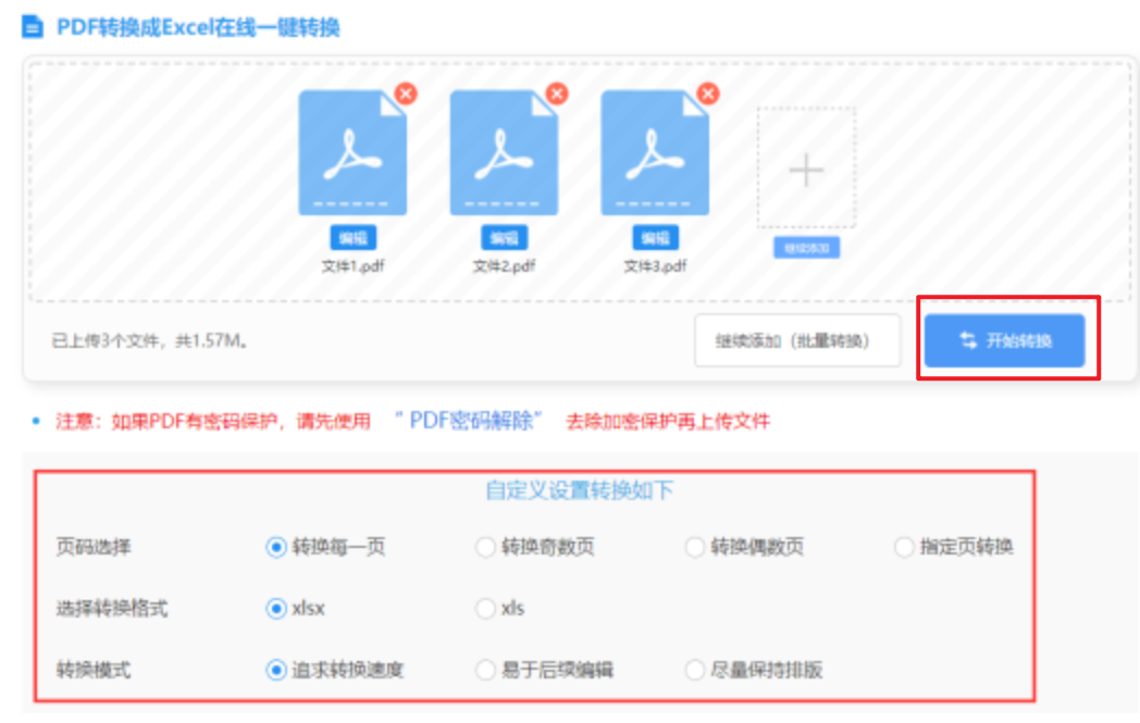 c7模拟器麻将胡了登录入口使用讲解 - 开始转换