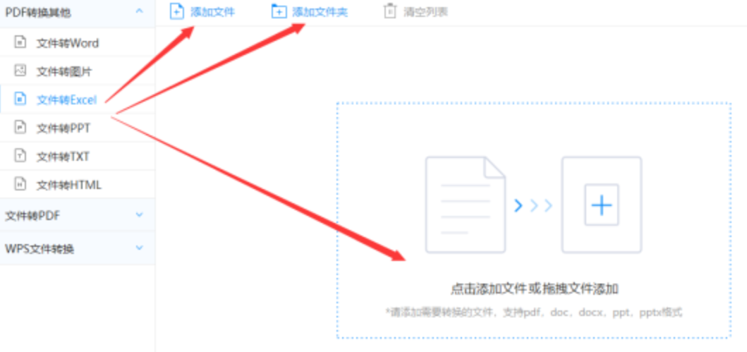 c7模拟器麻将胡了登录入口使用讲解 - 选择文件格式