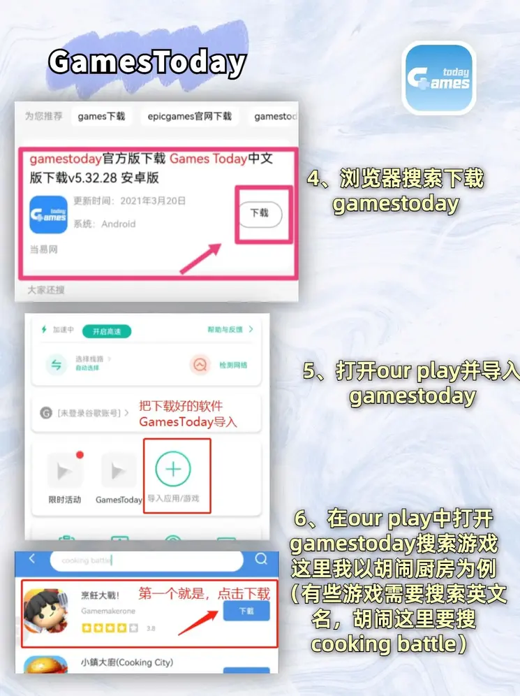c7模拟器麻将胡了登录入口截图2