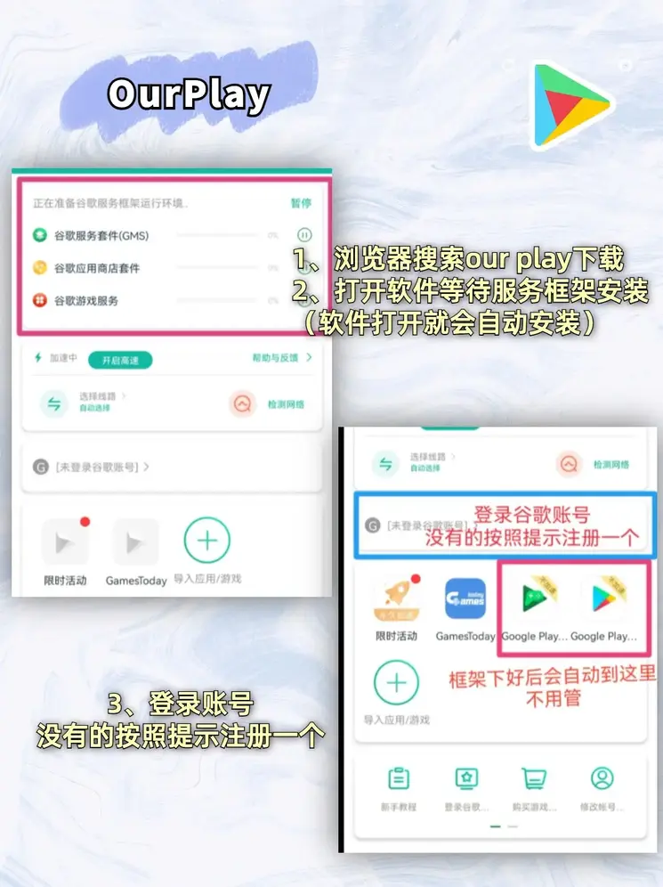 c7模拟器麻将胡了登录入口截图1